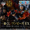 One Piece ～EX Devils Vol.2～ Loterie Ichiban Kuji