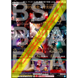 One Piece EX Devils Vol.2 Loterie Ichiban Kuji