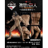 Attack On Titan Freedom Seeking Loterie Ichiban Kuji