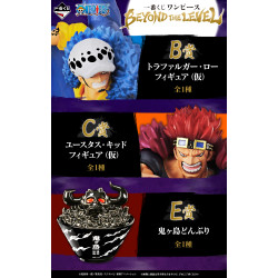 One Piece Beyond The Level Loterie Ichiban Kuji