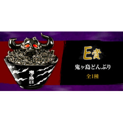 One Piece Beyond The Level Loterie Ichiban Kuji