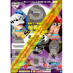 One Piece Beyond The Level Loterie Ichiban Kuji
