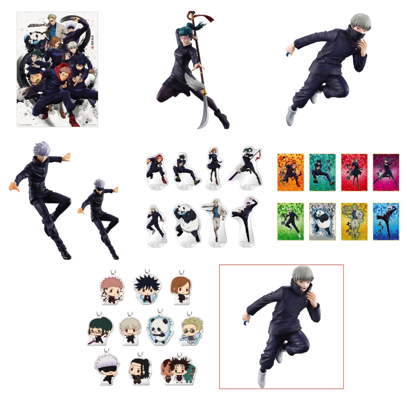 Jujutsu Kaisen The Fourth Loterie Ichiban Kuji