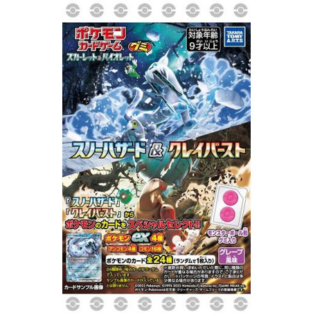 Pokemon Card Game Scarlet & Violet Snow Hazard/Clay Burst Pokemon Card Game Scarlet & Violet Snow Hazard/Clay Burst