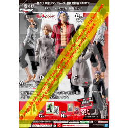 Tokyo Revengers Holy Night Decisive Battle Ed Part 2 Loterie Ichiban Kuji
