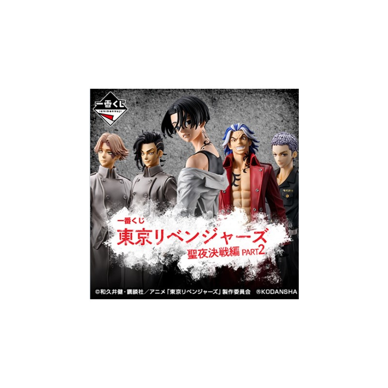 Tokyo Revengers Holy Night Decisive Battle Ed Part 2 Loterie Ichiban Kuji