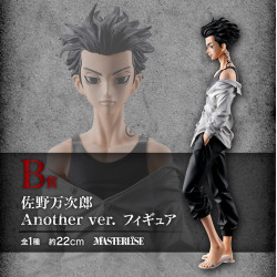 Tokyo Revengers Holy Night Decisive Battle Ed Part 2 Loterie Ichiban Kuji