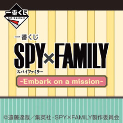 Spy x Family Embark On A Mission Loterie Ichiban Kuji