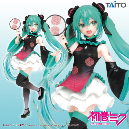 Hatsune Miku Costumes Figurine Hatsune Miku China Dress Ver Hatsune Miku Costumes Figurine Hatsune Miku China Dress Ver