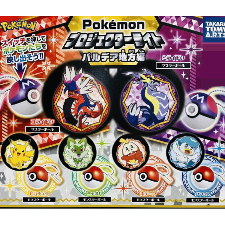 Pokemon Pokeball Projector Light Paldea Region Edition Pokemon Pokeball Projector Light Paldea Region Edition