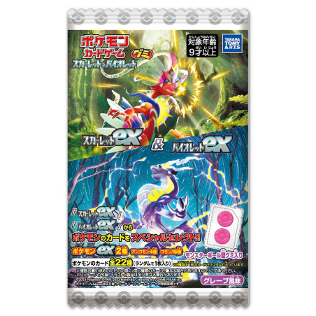 Pokemon Card Scarlet & Violet Gummy Scarlet ex & Violet ex