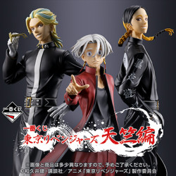 Tokyo Revengers Tenjiku Arc Loterie Ichiban Kuji