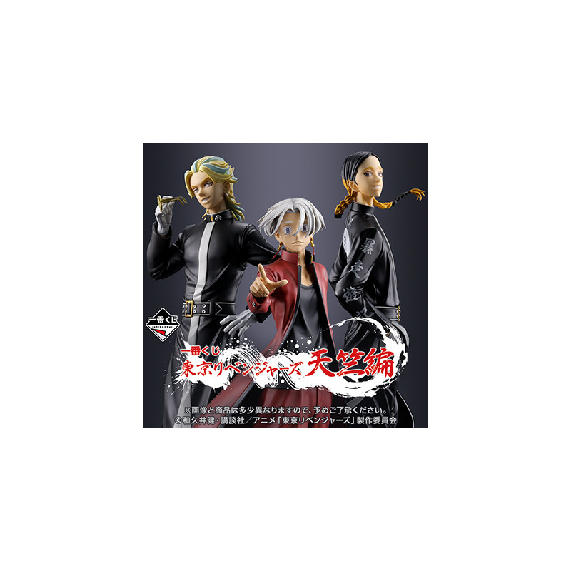 Tokyo Revengers Tenjiku Arc Loterie Ichiban Kuji