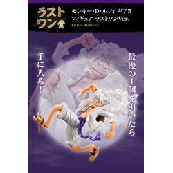 One Piece Beyond The Level Loterie Ichiban Kuji