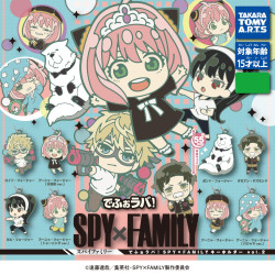 Spy x Family Rubber Strap Collection Vol.2