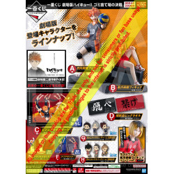 Haikyu The Movie Battle at the Garbage Dump Loterie Ichiban Kuji