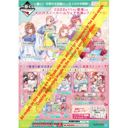 The Quintessential Quintuplets Time For Just The Two Of Us Loterie Ichiban Kuji