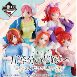 The Quintessential Quintuplets Time For Just The Two Of Us Loterie Ichiban Kuji