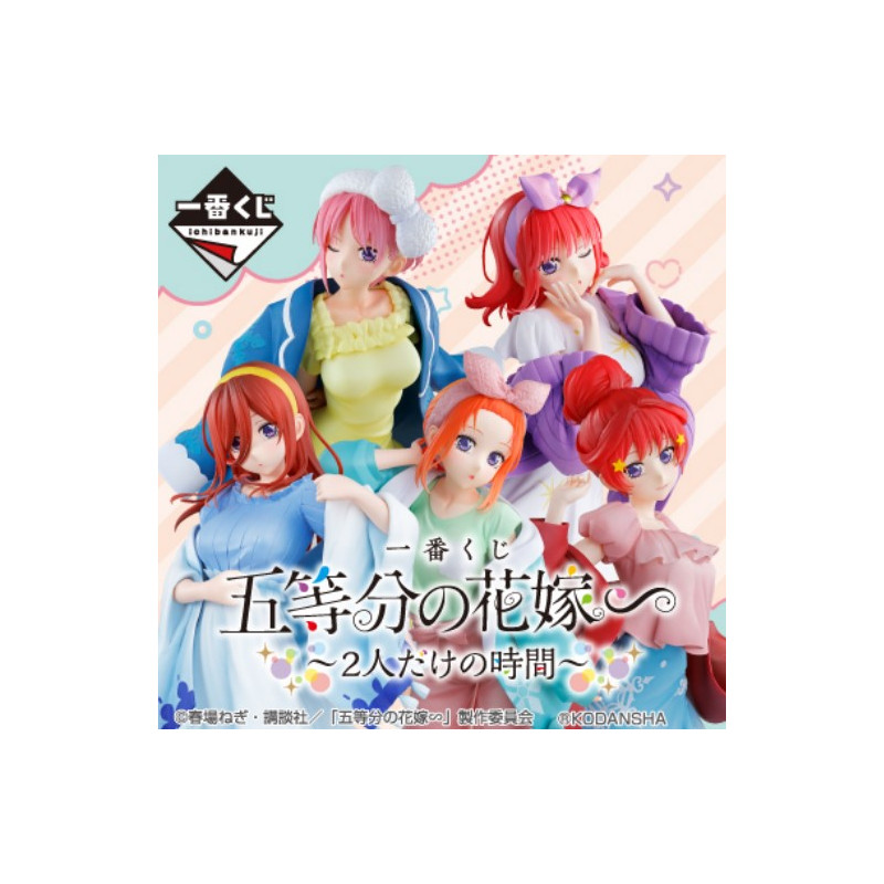 The Quintessential Quintuplets Time For Just The Two Of Us Loterie Ichiban Kuji
