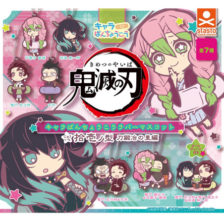 Demon Slayer Rubber Strap Kinichi No Type Collection