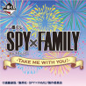 Spy x Family Take Me With You Loterie Ichiban Kuji