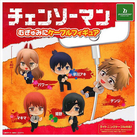 Chainsaw Man Mugyumi Cable Figure Collection Chainsaw Man Mugyumi Cable Figure Collection
