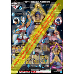 Saint Seiya Gold Saints Arc Loterie Ichiban Kuji