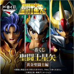 Saint Seiya Gold Saints Arc Loterie Ichiban Kuji