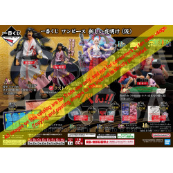 One Piece A New Dawn Loterie Ichiban Kuji