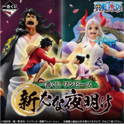 One Piece A New Dawn Loterie Ichiban Kuji