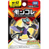 Pokemon MonColle Figurine Bruyverne / Noivern MS-43