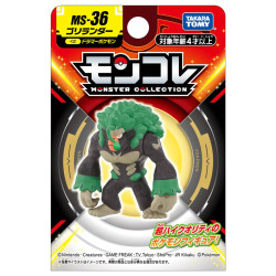 Pokemon MonColle Figurine Gorythmic / Rillaboom MS-36