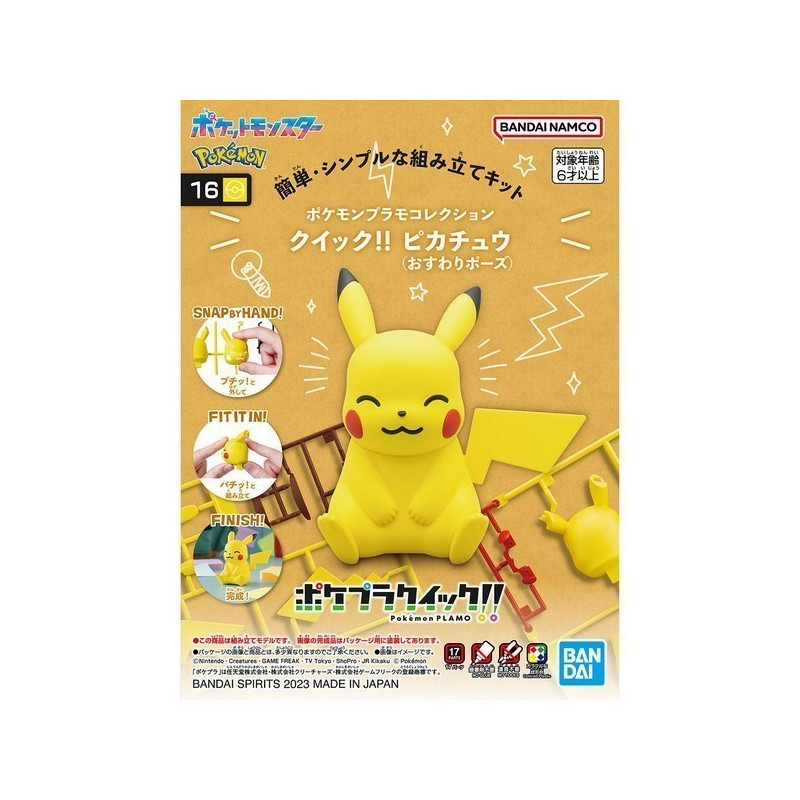 Pokemon Poke-Pla Quick 16 Figurine Pikachu (Sitting Pose) Maquette