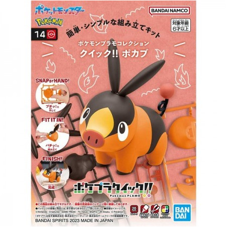 Pokemon Poke-Pla Quick 14 Figurine Tepig Maquette / Plastic Model Pokemon Poke-Pla Quick 14 Figurine Tepig Maquette / Plastic Model