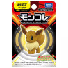 Pokemon MonColle Figurine Evoli / Eevee MS-02