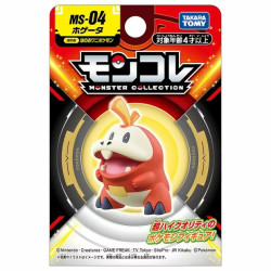 Pokemon Moncolle Figurine Chochodile / Fuecoco MS-04