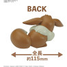 Pokemon Poke-Pla Quick 07 Figurine Eevee / Evoli (Spleeping Pose) Maquette