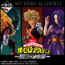 My Hero Academia The Form Of Justice Loterie Ichiban Kuji