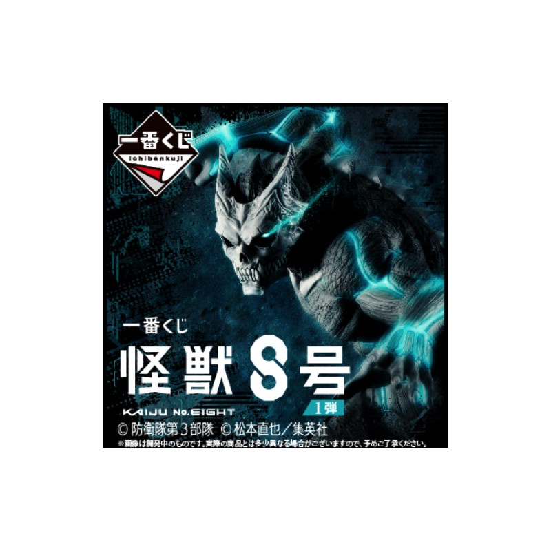 Kaiju N°8 First Loterie Ichiban Kuji