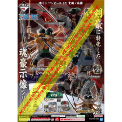 One Piece Genealogy Of Swordsman's Soul Loterie Ichiban Kuji