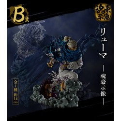 One Piece Genealogy Of Swordsman's Soul Loterie Ichiban Kuji