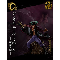 One Piece Genealogy Of Swordsman's Soul Loterie Ichiban Kuji