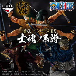 One Piece Genealogy Of Swordsman's Soul Loterie Ichiban Kuji