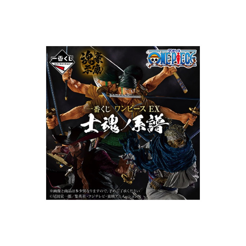 One Piece Genealogy Of Swordsman's Soul Loterie Ichiban Kuji