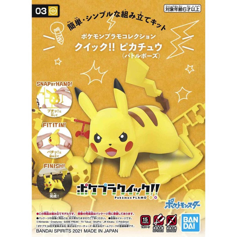 Pokemon Poke-Pla Quick 03 Figurine Pikachu (Battle Pose) Maquette
