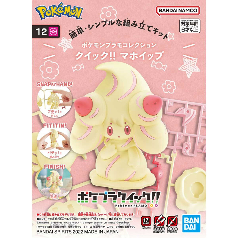 Pokemon Poke-Pla Quick 12 Figurine Charmilly Maquette