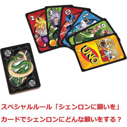 Dragon Ball Z Jeu de cartes UNO