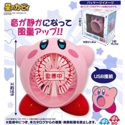 Kirby Figurine Ventilateur USB