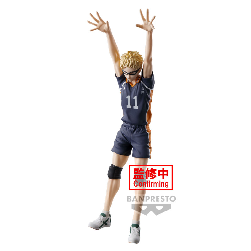 Haikyu!! To The Top Posing Series Figurine Kei Tsukishima