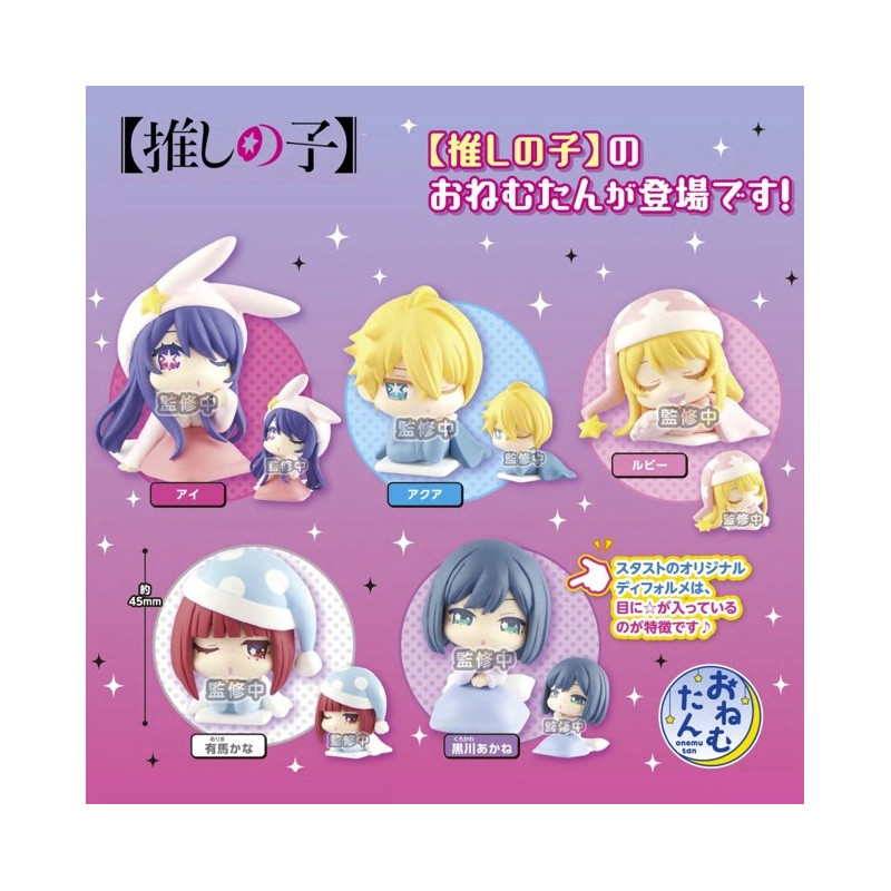 Oshi No Ko Onemutan Sleeping Ver. Collection